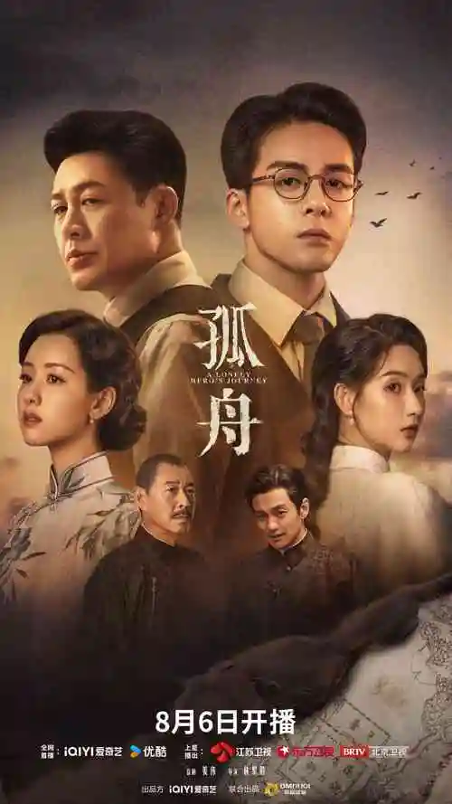 长风渡口 热播电视剧全集在线观看