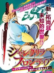 极限挑战荒野篇 户外竞技综艺免费看