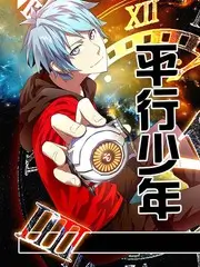 大地脉动 自然地理纪录片全集免费看
